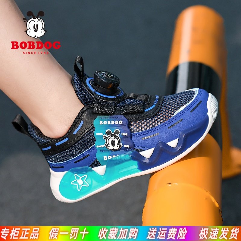 巴布豆男童夏季镂空单网跑步鞋