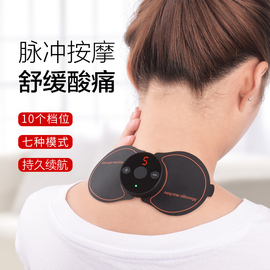 PM05肩颈按摩器智能mini按摩器创意礼品按摩贴便携电动LED按摩器图片