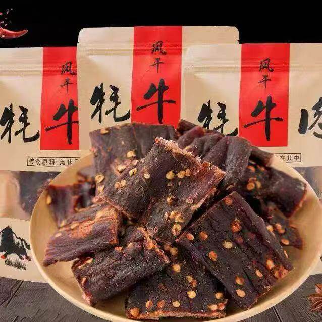 正宗牛肉干内蒙古风干手撕解馋孕妇麻辣耗牛西藏休闲四川阿坝零食