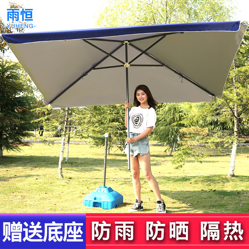 太阳伞大型户外摆摊遮阳伞超大雨伞商用大号四方长方地摊防雨防晒|ruв категории начало ежедневно, зонтик/дождь/дождь/водостойкость, зонтик - от Buy2taobao.com для оказания профессиональной услуги покупки агента Taobao