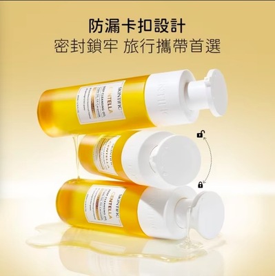SKINTIFIC积雪草深层卸妆油