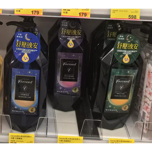 花仙子香水氨基酸沐浴露舒压