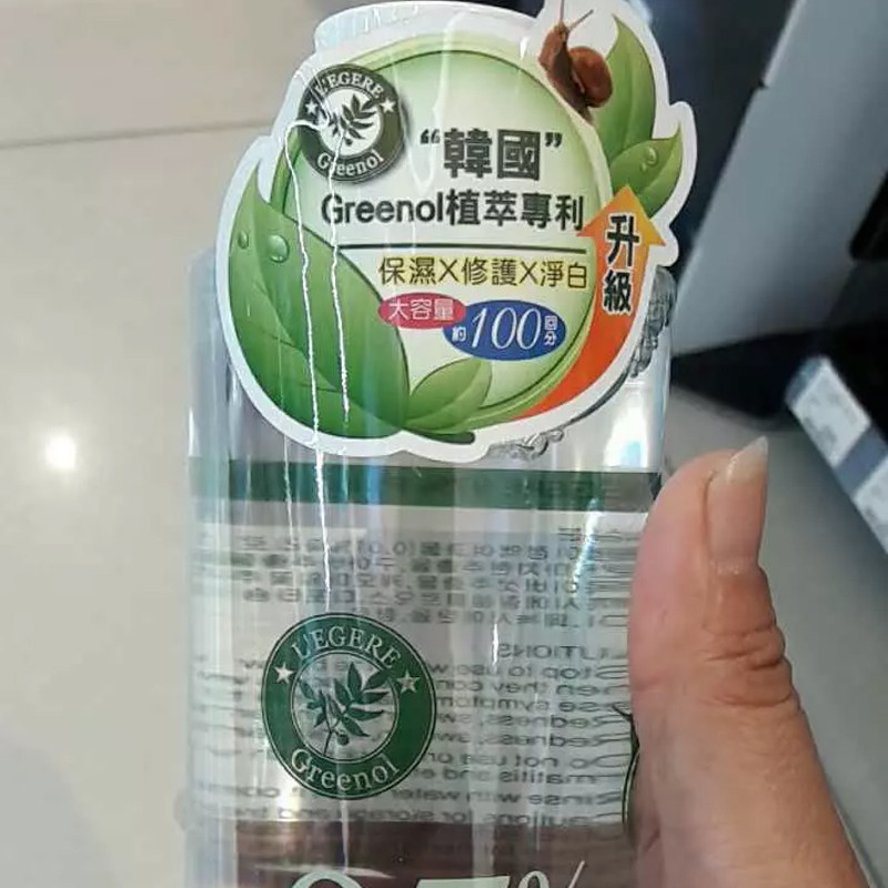 韩国LEGERE兰吉儿97%蜗牛植萃保湿精华露500ml清爽不黏腻
