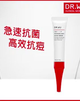 达尔肤杏仁酸去痘精华20ML控油