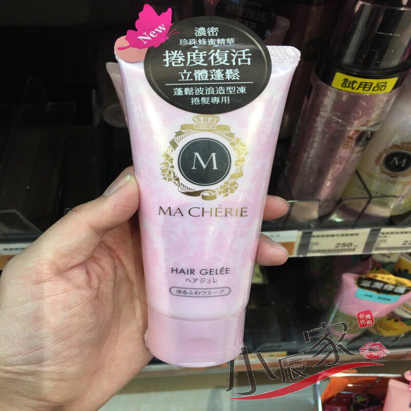 现日本玛馨妮MACHERIE玛宣妮蓬松波浪造型冻卷发专用100g