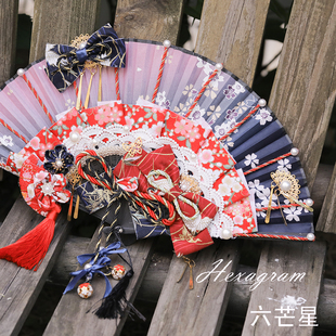 六芒星lolita花嫁爱与死和风樱花仙鹤细工花南鹿鸣中华风手作扇子