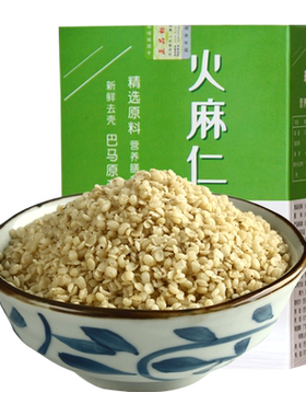 寿夫人广西官方旗舰店500g火麻仁