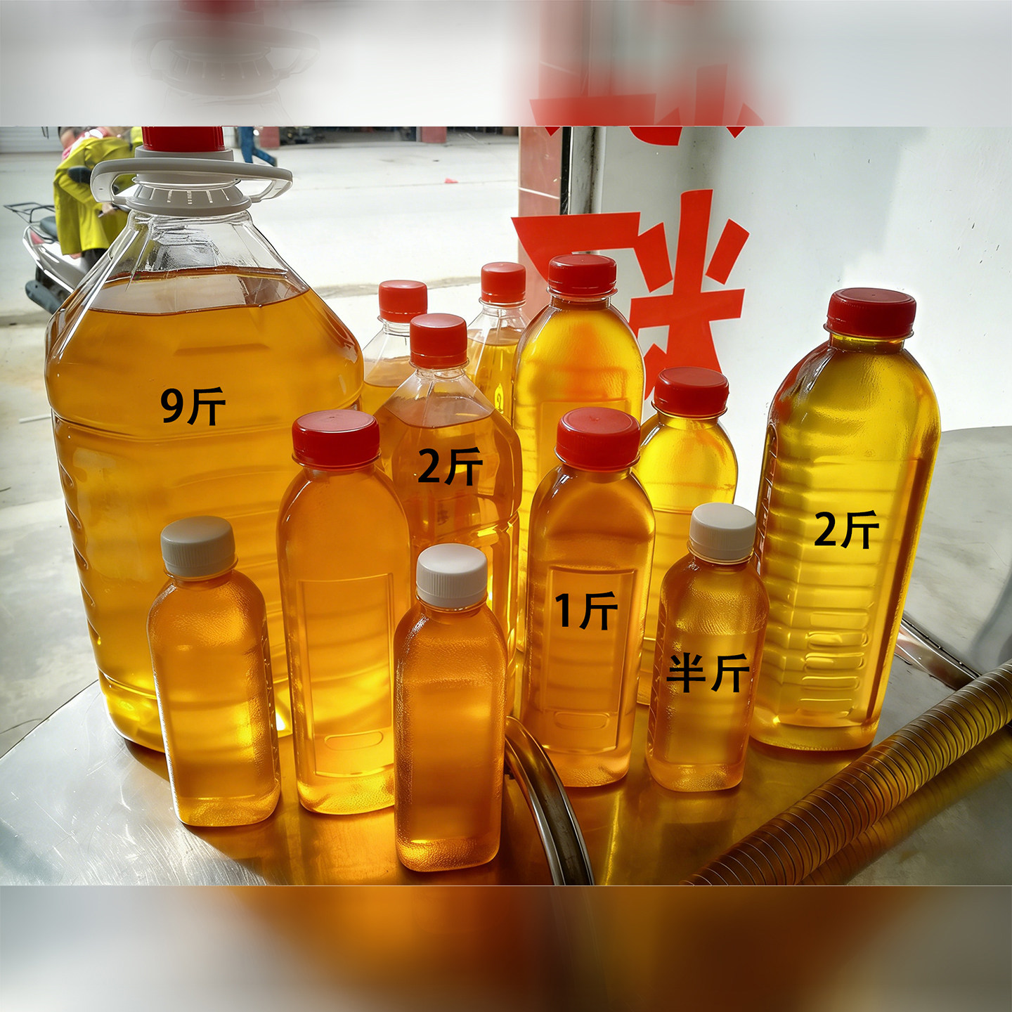 纯正花生油健康食用油