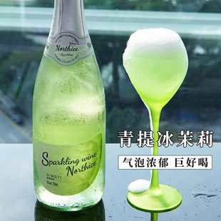 冰茉莉青提莫斯卡托气泡酒荔枝果酒女士气泡鸡尾酒入会送香槟酒塞