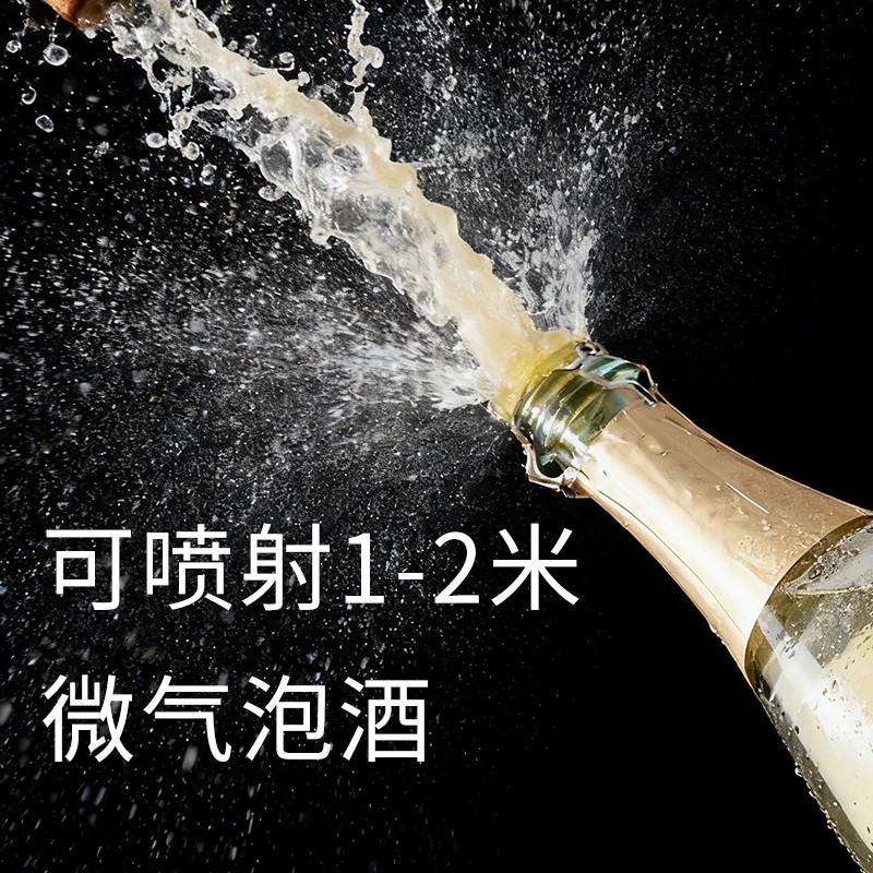 婚礼庆祝喷射气泡酒开业比赛起泡酒莫斯卡托葡萄酒喷洒配香槟酒塞