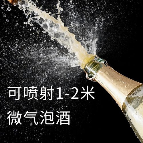 婚礼庆祝喷射气泡酒开业比赛起泡