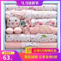 Quần áo trẻ em cotton dày quà tặng sơ sinh hộp đồ lót trẻ sơ sinh thiết lập đồ dùng cho bà mẹ và trẻ em - Bộ quà tặng em bé set hộp quà tặng quần áo sơ sinh