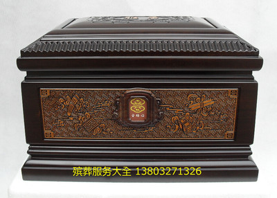 老杜B骨灰盒  殡葬丧葬下葬灵堂火化墓地白事用品 送随葬品