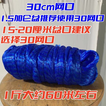加仑盆网袋网袋保护树快递打包网盆栽收缩网绿植包装袋网兜花网套