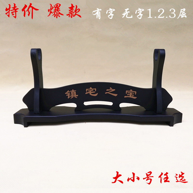 剑架实木刀剑架兵器架子汉剑太极剑托密度板刀架一层两层三层刀架|msdalam kategori Ciri-ciri kraftangan, kesenian rakyat dan kraf Ciri-ciri, pedang yang berkaitan, rak pedang/penjagaan pedang - dari Buy2taobao.com untuk memberikan perkhidmatan ejen Taobao profesional membeli