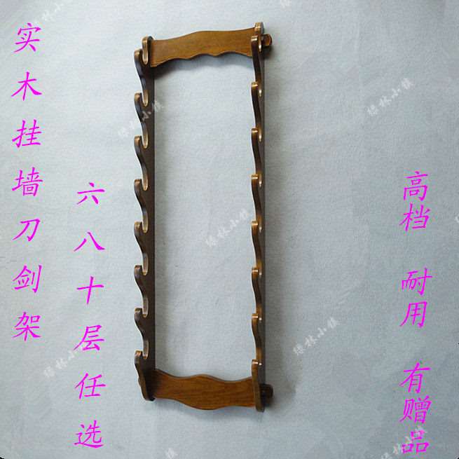 宝剑架兵器架镇宅悬挂8层挂墙实木剑架日本架装饰品剑架实木|ruв категории Ручная работа, области народных ремесел, меч соответствующих, меч/меч опорный - от Buy2taobao.com для оказания профессиональной услуги покупки агента Taobao