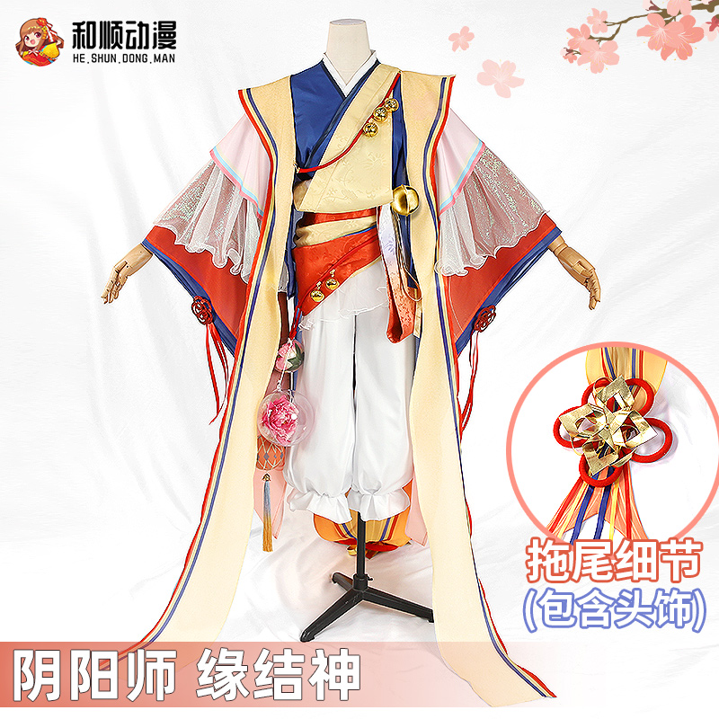 和顺动漫缘结神阴阳师cos服女装