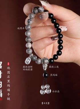 黑玛瑙地图石藏银手链串珠女文玩佛珠情侣高级感手饰手串爆款批发