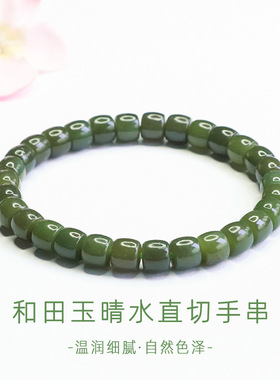 天然和田玉晴水直切手串玉石手链直播爆款情侣款男女手链新款招财