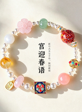 【宫迎春语】天然水晶串珠手链女清新甜美玛瑙月光石水晶手串手饰
