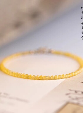 十一月生辰石|富贵石2-3mm极细黄玉手链天然黄玛瑙手串原创财富石