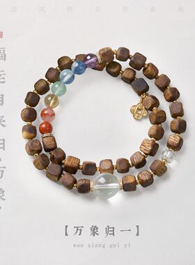 天然沉香方珠双圈手串新中式万象归一文玩手链国风手饰品现货批发