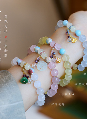 天然金丝玉莲花手链串珠女轻奢高级感玉石手串手饰寺庙爆款新款