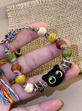 猫咪陶瓷手链女小众设计高级手串2024新款配饰品网红潮搭闺蜜手饰