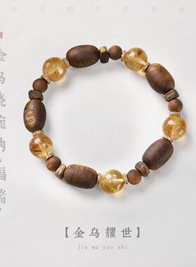 随形天然沉香手串新中式招米聚福黄阿塞手链国风文玩饰品现货批发