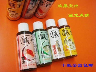 瞎子特效鲫鱼小药添加剂