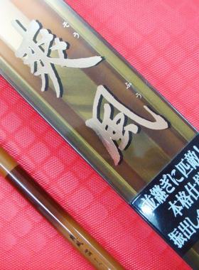 喜玛诺shimano爽风链接价格鱼竿