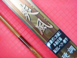 正品 喜玛诺/shimano爽风鱼竿配节专用链接 参照价格 多退少补