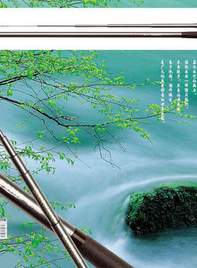 宝飞龙碧水台钓竿系列王竞技比赛
