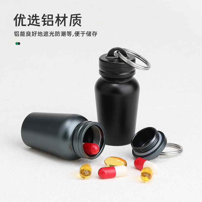 便携式密封防潮药盒铝制