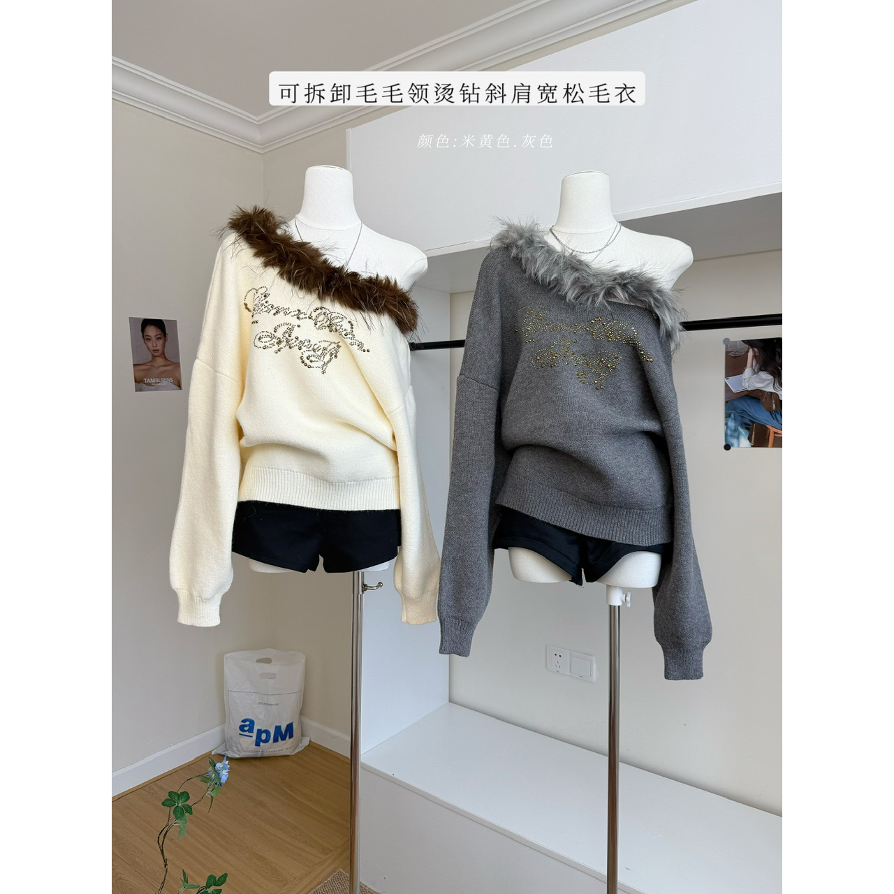 Okaaay 可拆卸毛毛领烫钻斜肩宽松无帽加绒卫衣女秋冬慵懒外套
