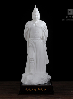 白瓷雕像人物工艺摆件