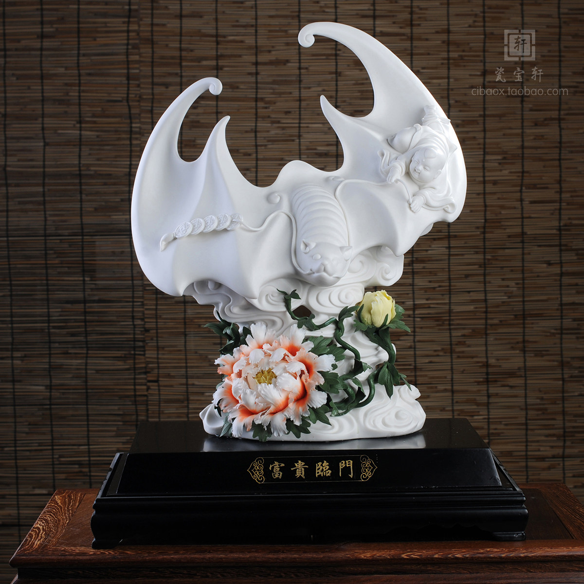 富贵临门家居陶瓷装饰品商务庆典招财领导礼品客厅办公室工艺摆件