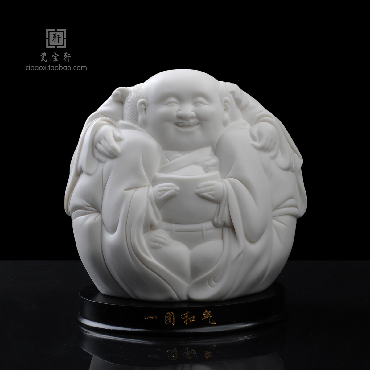 一团和气招财陶瓷弥勒佛拿元宝创意可爱笑佛颜松柳大师德化瓷摆件