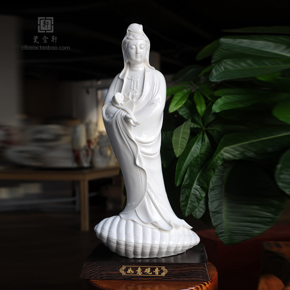 蛤蜊如意站立大号德化陶瓷白瓷观世音菩萨供奉家居佛像工艺品摆件