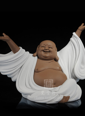 弥勒佛 笑佛 快乐人生弥勒顶天立地弥勒托手双手上举德化陶瓷弥勒