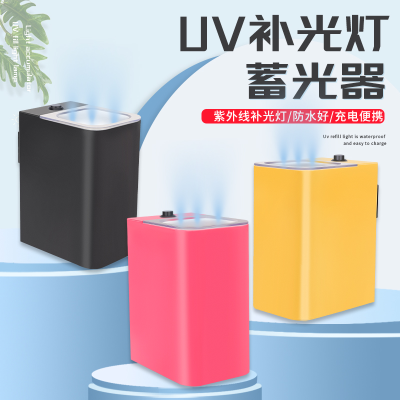 海钓路亚铁板饵夜光补光灯UV蓄光器LED紫外线防水USB充电款电池款