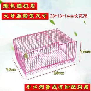 珍珠鸟鸟笼八哥金丝雀笼鸽子笼鹦鹉笼宠物鸟笼鸟笼群笼繁殖笼加密