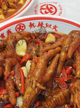 打平火南昌烧大鸡脚蟹脚捞粉江西