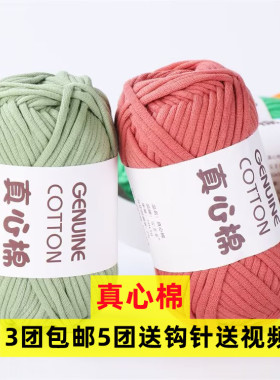 篮帽子手工钩针编织diy毛线