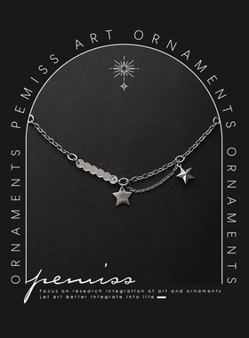 原创设计钛钢双子星项链男女同款