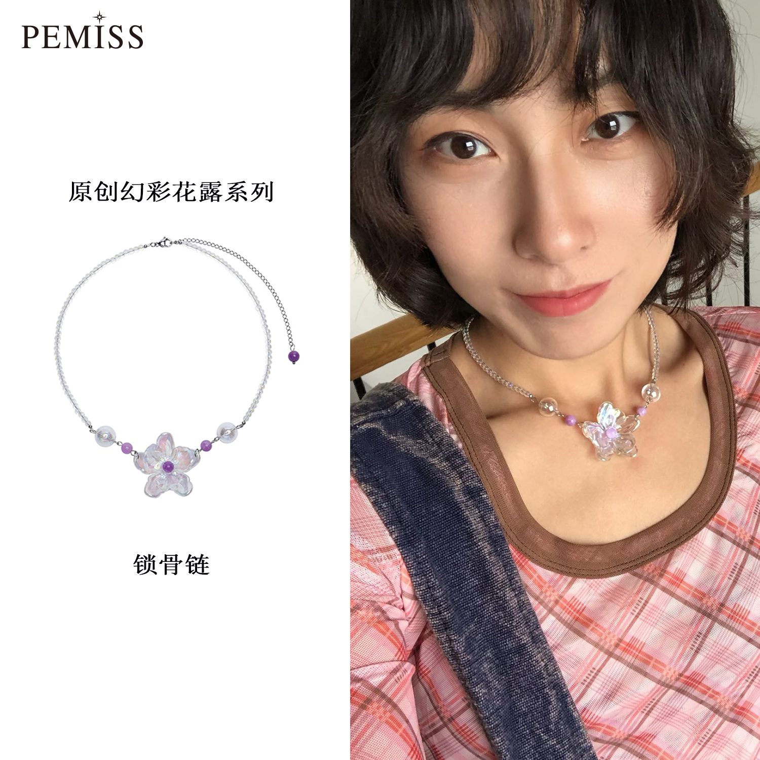 炫彩浪漫花朵项链女韩国气质2025新款小众吊坠项圈锁骨链 - 实物图