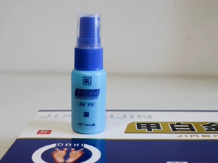 甲白金C液15ml 恢呷后期使用长新甲坏呷正品