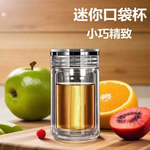 迷你双层玻璃杯小容量小巧水杯耐热口袋杯水晶办公室女士可爱杯子