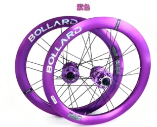 BOLLARD博拉德折叠车20寸刀圈轮组20孔451碟刹P8D7D8改装轮组紫色