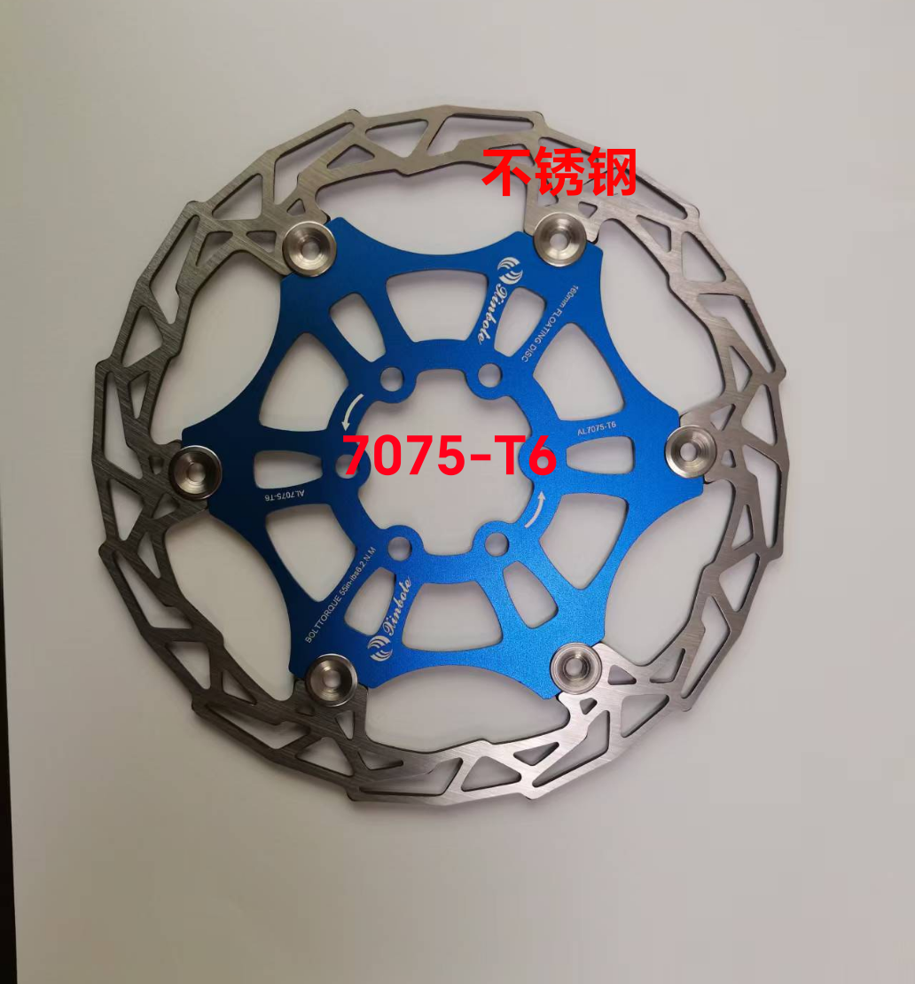 山地自行车六钉碟片160MM公路车超轻刹车盘镂空散热